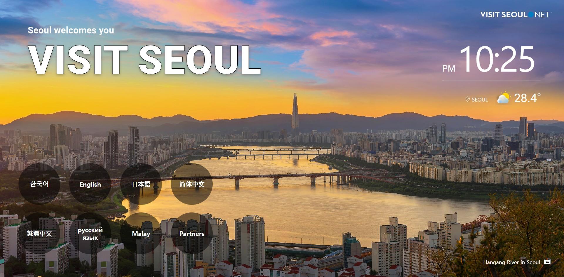 Start planning your trip to Seoul,South Korea